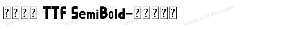 源雲明朝 TTF SemiBold字体转换